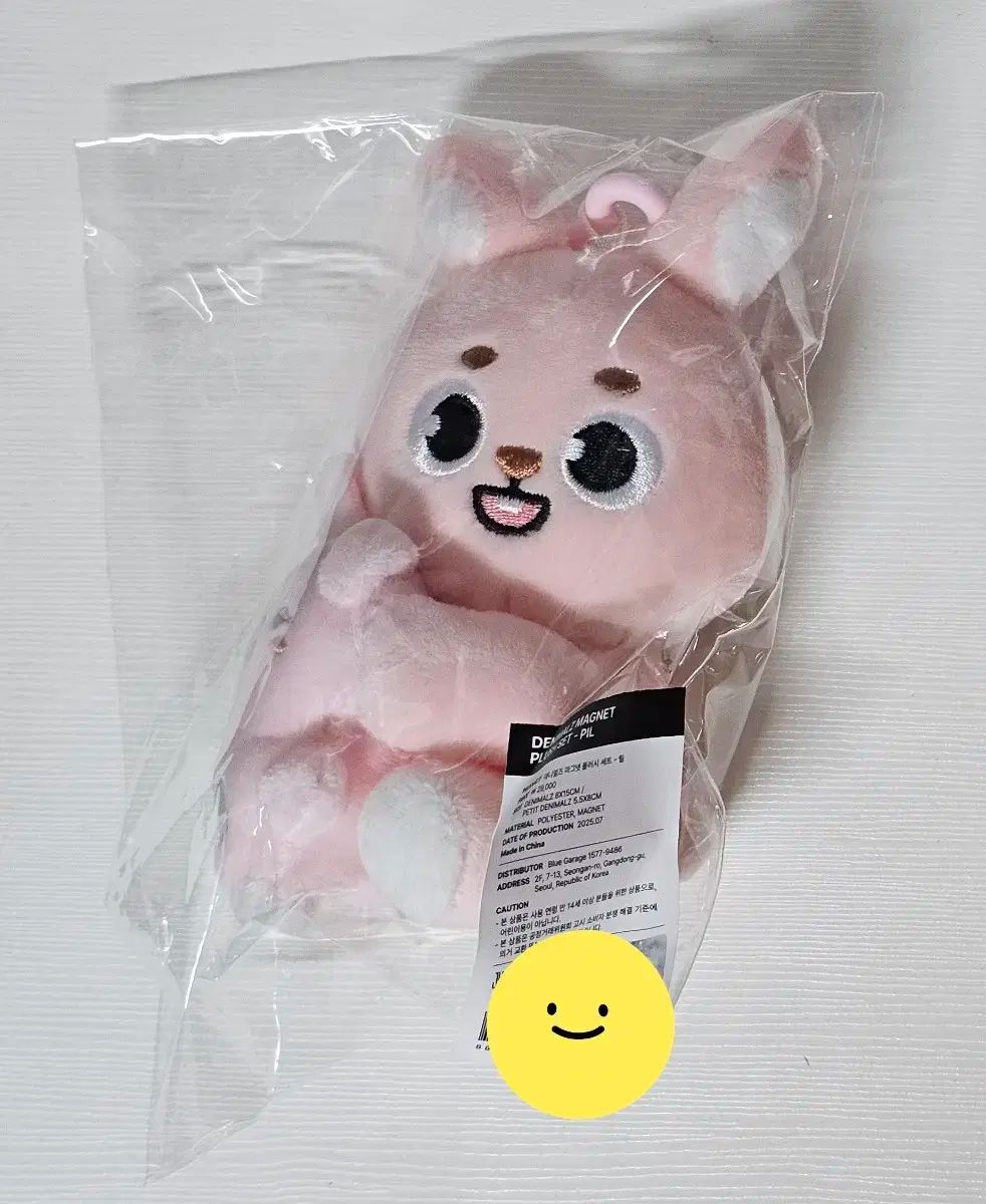 day6 デニマルズ bag charm ウォンピル PIL denimalz Amazon.co.jp: day6 デニマルズ denimalz ウォンピル wonpil