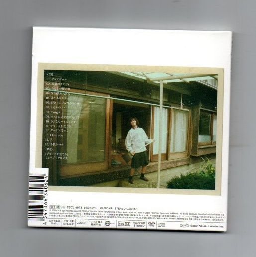 ＹＵＫＩ すてきな15才　完全生産限定盤 Amazon.co.jp: すてきな15才(初回生産限定盤): ミュージック