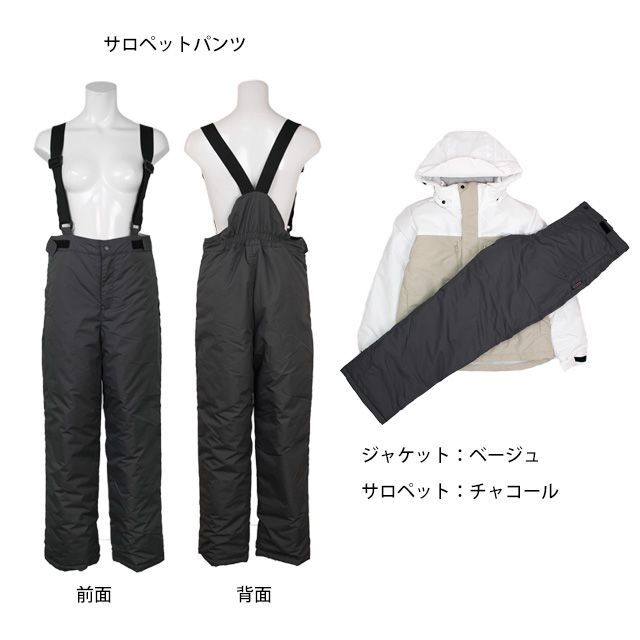 スキーウェア レディース 上下セット スノーウェア スキー ウェア