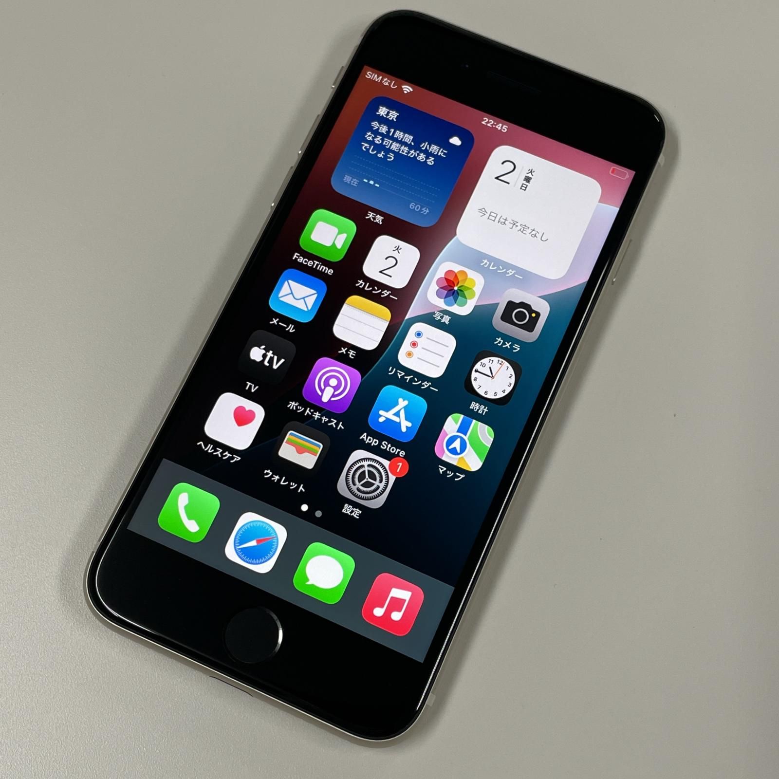 OCNモバイル未使用品】iPhone SE 第3世代 64GB スターライト SIMフリー