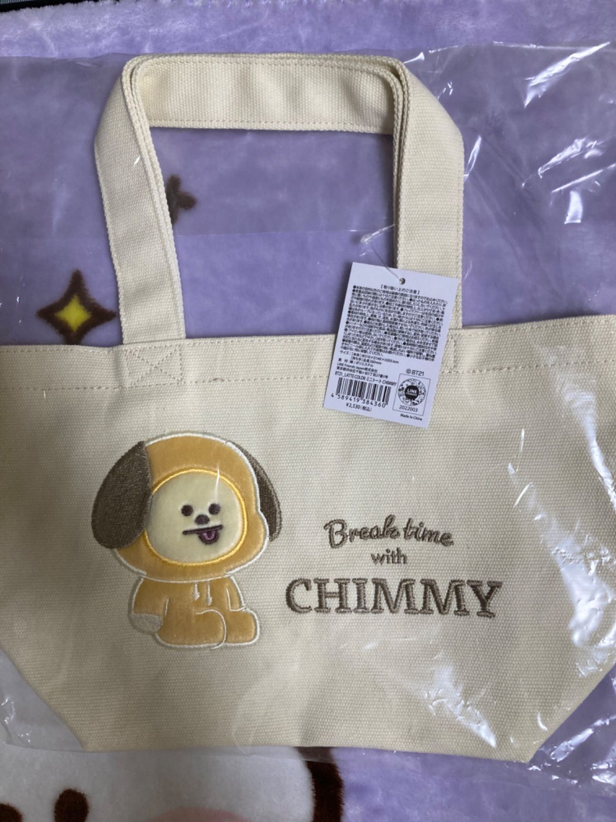 人気の福袋 大人気の 新品、未使用 BTS BT21 ラテカラー LATTE COLOR