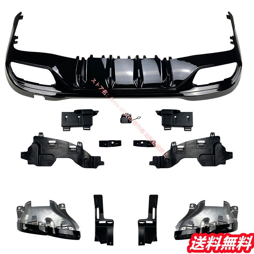 メルセデスベンツ Benz Cクラス W206 2025年～C200 C260 C300 C43 C63 AMGリヤディフューザー リアディフューザー マフラーカッター 外装カスタムセット