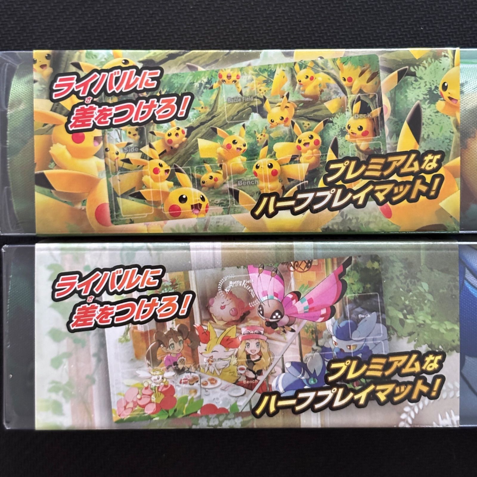 ポケモンカード プレイマット まとめ売り 未開封 新品 未開封 / ポケモンカードゲーム / ラバープレイマット