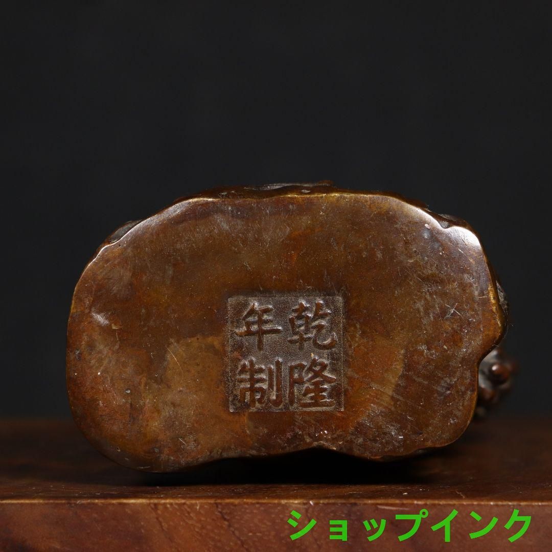 仏教美術 仏像 自在観音 小仏像 銅製 銅器 仏教美術 仏像 自在観音 小仏像 銅製 銅器 - メルカリ