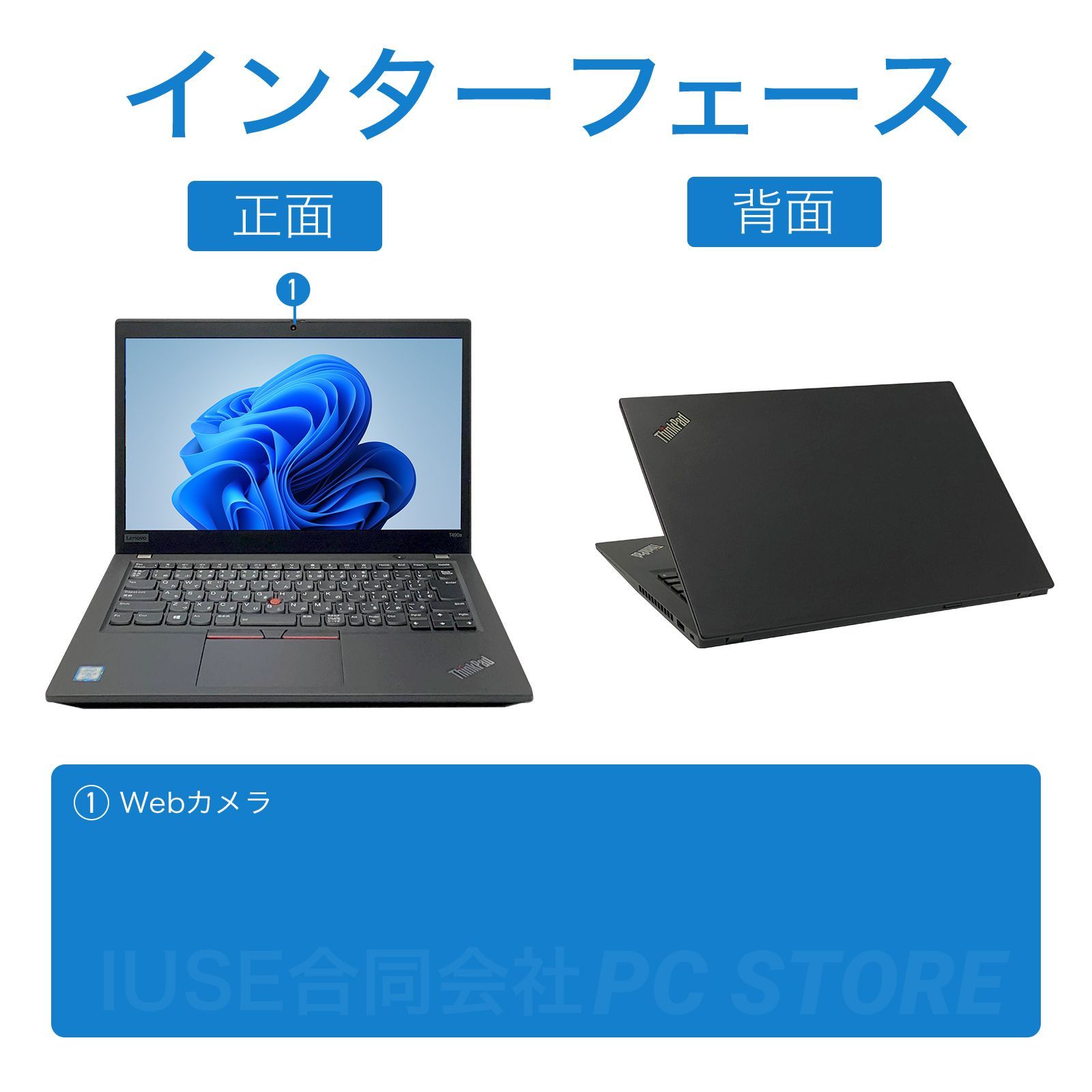 Lenovo ThinkPad T490s Win11 i7/32GB/1TB SSD Office付 - メルカリ