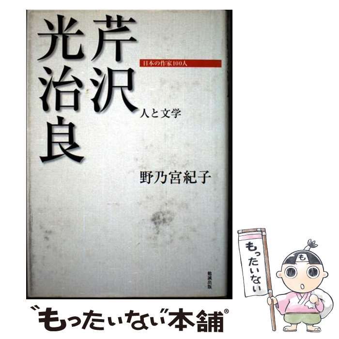L ） fuct hockey jersey くそったれ ホッケー ジャージ - メルカリ
