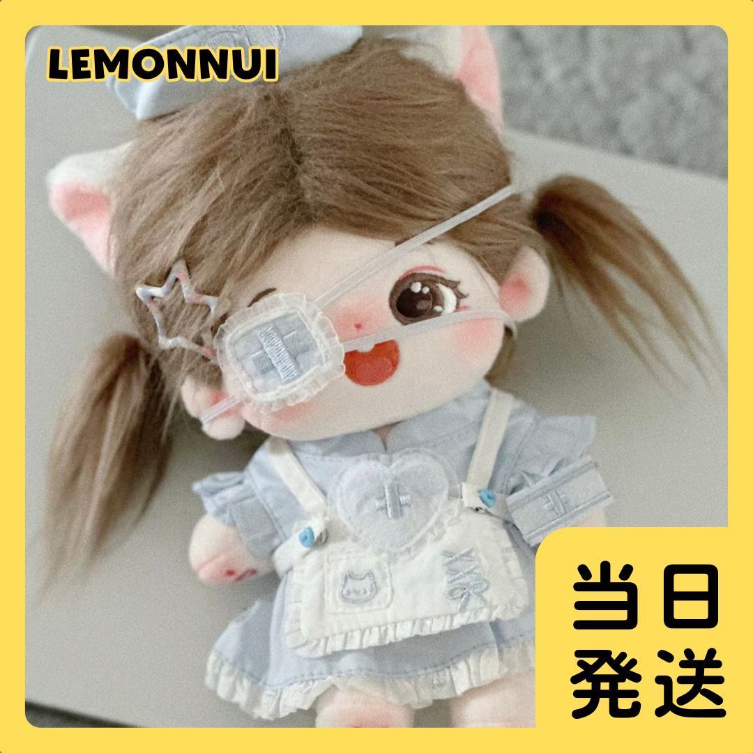 着せ替え ぬいぐるみ服 20cm30cm 猫ナース ぬい活 水色 推し活