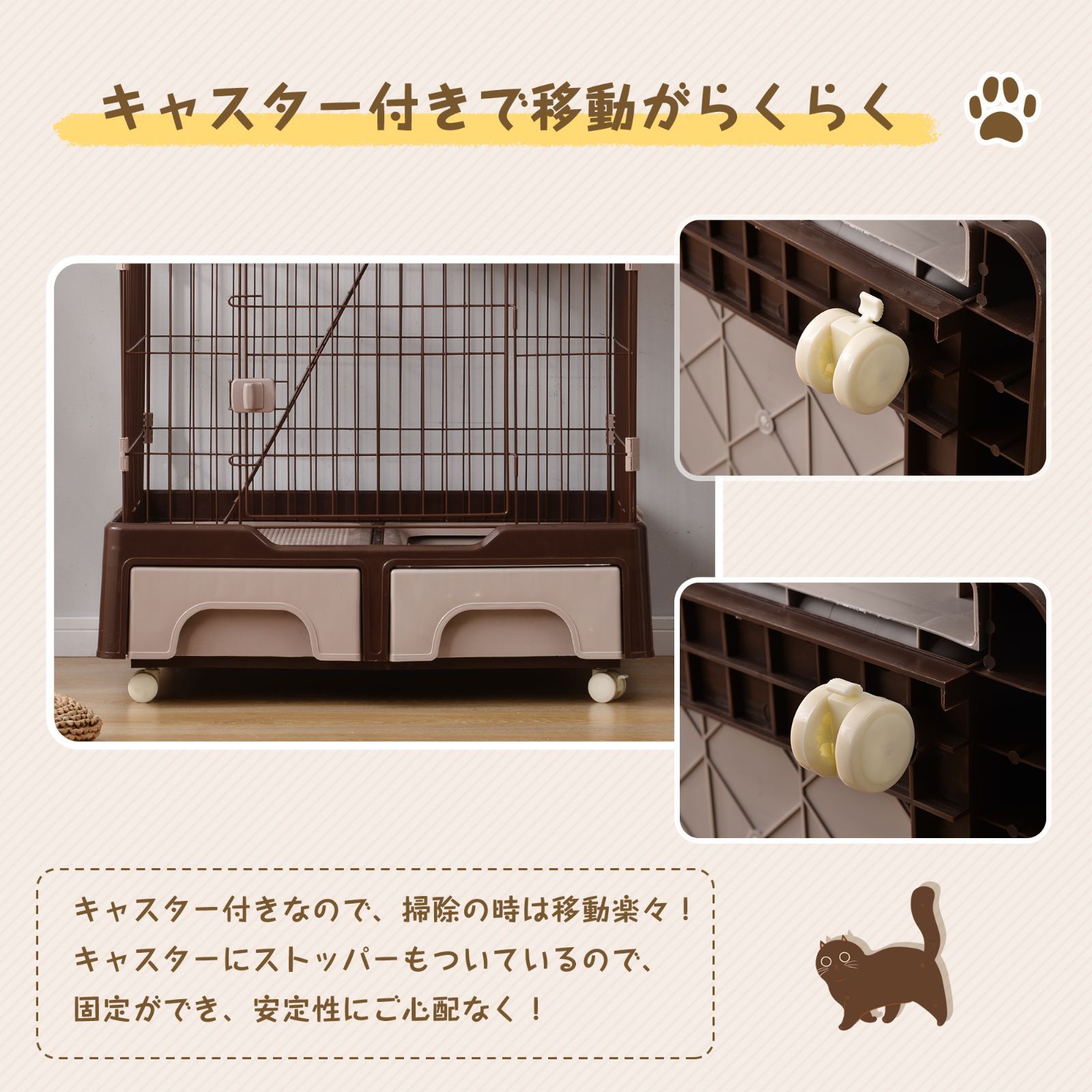 ペットケージ
