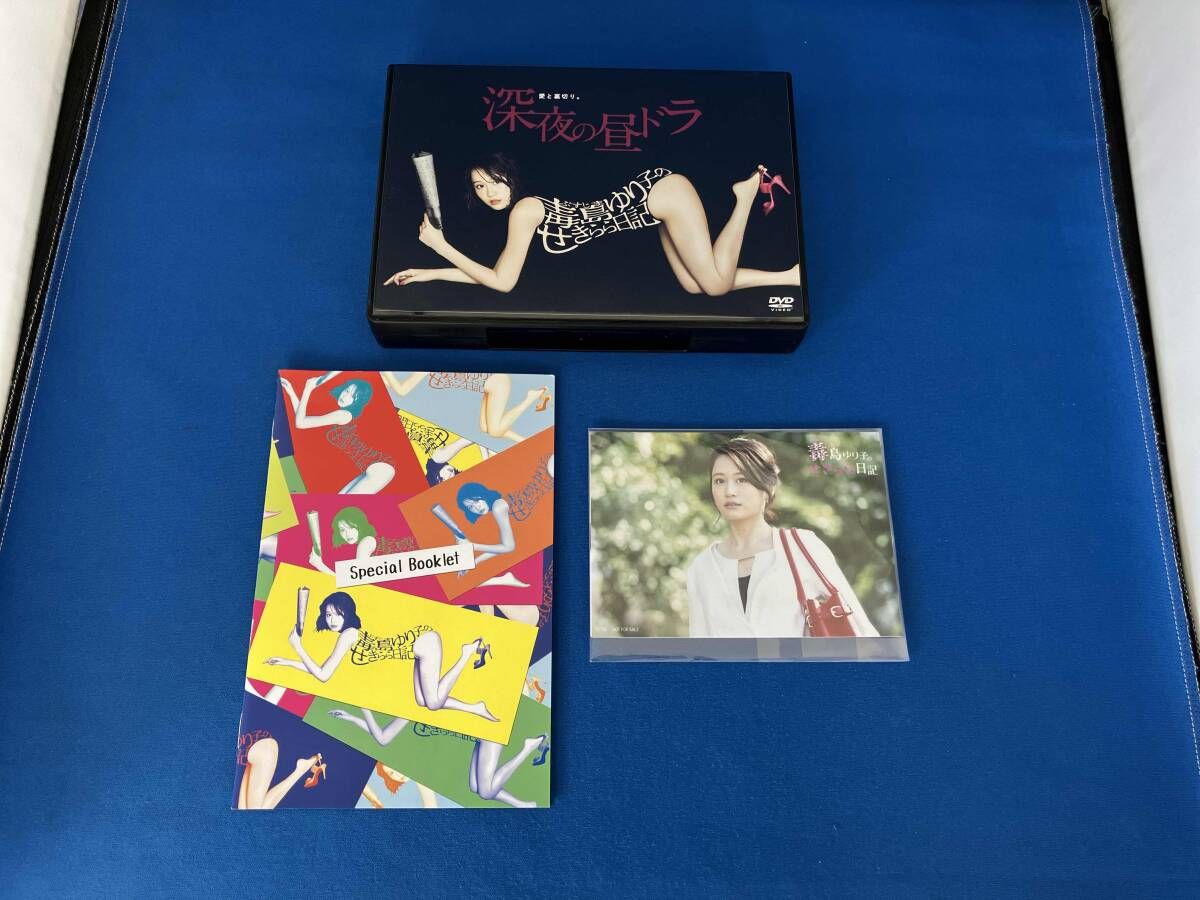 (未使用･未開封品)　毒島ゆり子のせきらら日記 Blu-ray BOX 0pbj0lf 81LMCl+homL._UF894,1000_QL80_.jpg