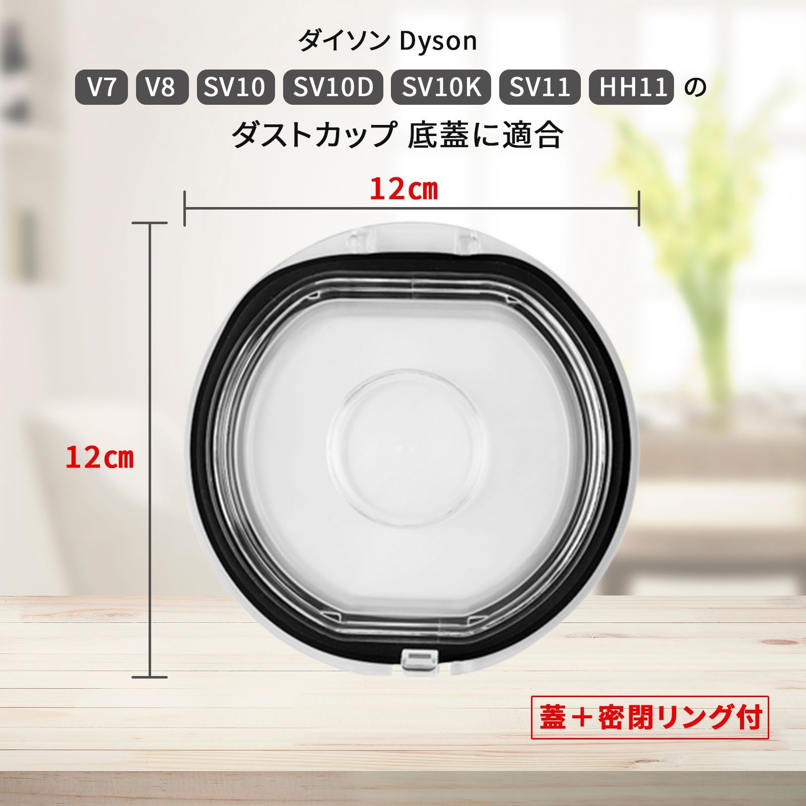 ダイソン v7 v8 クリアビン 互換品 dyson ダスト カップ ボックス ビン