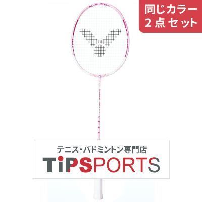 【同じカラー２点セット】ビクター(VICTOR) 2023年モデル ハローキティ ドライブ X KT(DRIVE X KT) DX-KT バドミントンラケット【国内正規品】