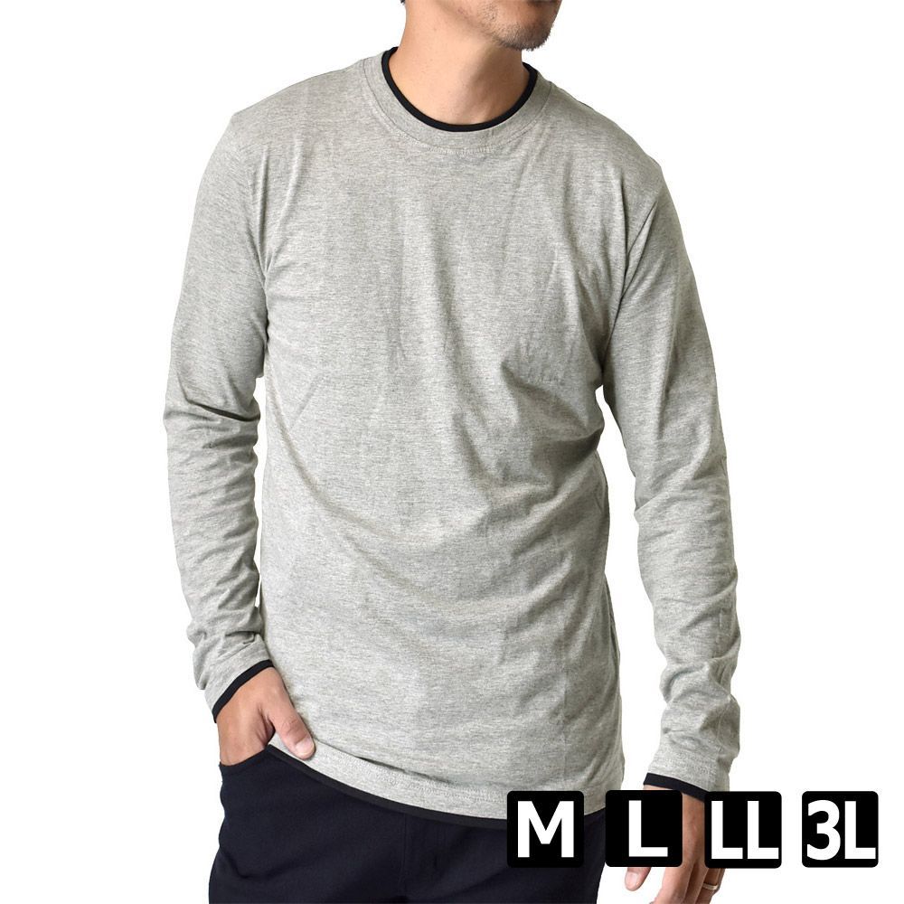 長袖Tシャツ 《杢グレー》 新品 未使用 ロンT ダブルネック 重ね着 