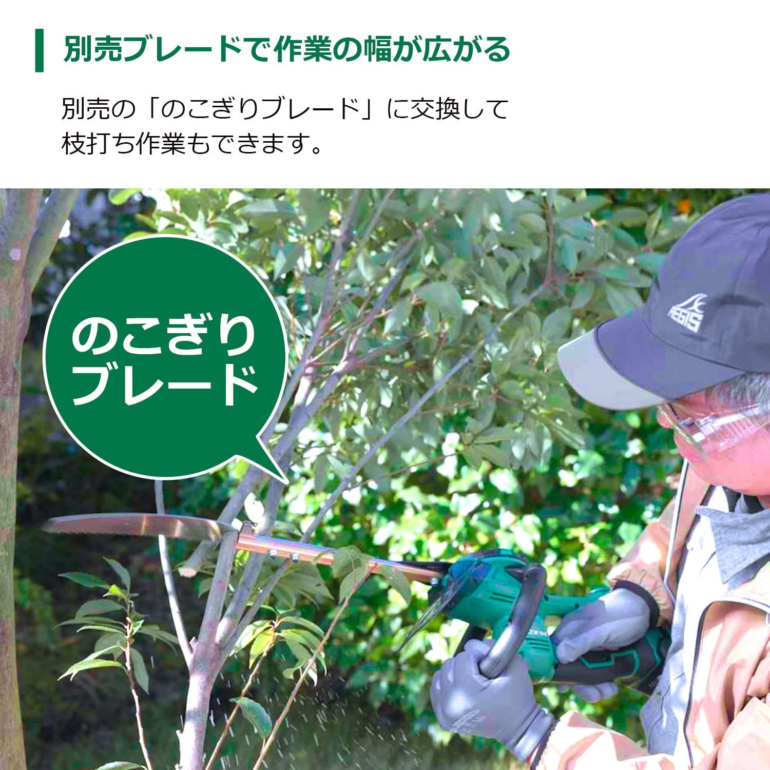 新品 HiKOKI(ハイコーキ) 18V 充電式 ヘッジトリマー 植木バリカン 