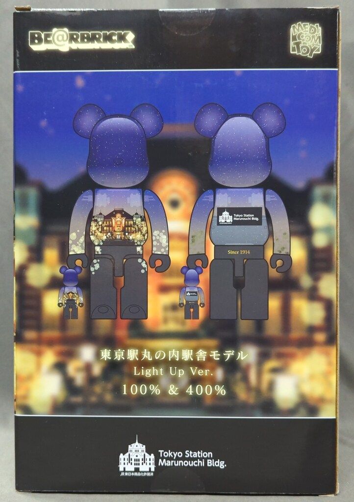 MEDICOMTOY BE RBRICK 東京駅丸の内駅舎モデル Light Up Ver. 100 400