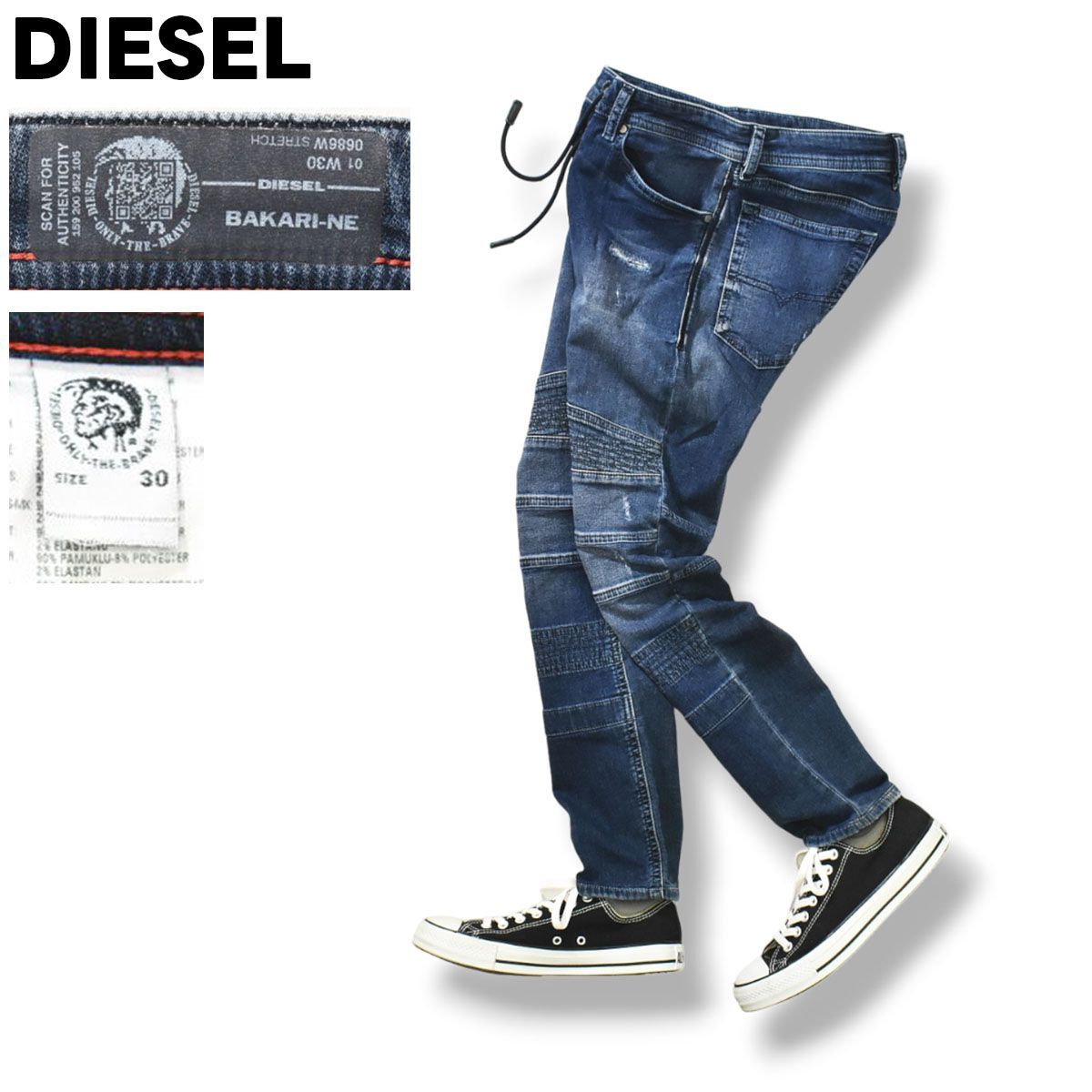 W DIESEL ディーゼル BAKARI-NE ジョグジーンズ バイカー ストレッチ