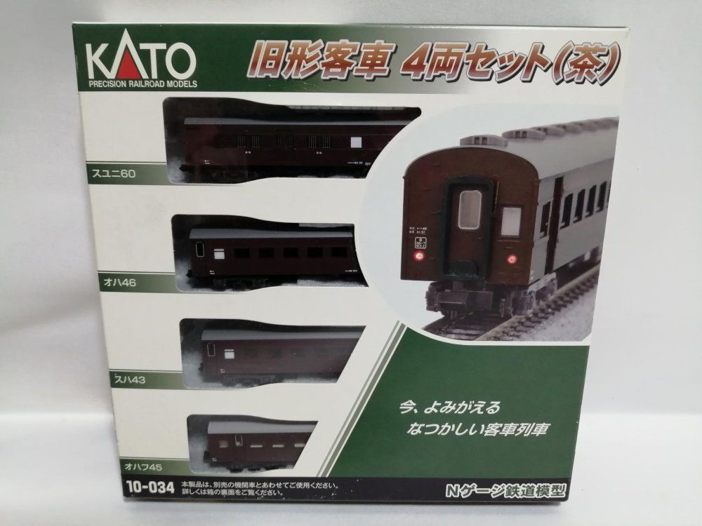 KATO Nゲージ 旧形客車 4両セット (茶) 10-034 鉄道模型 客車 KATO Nゲージ 旧形客車 4両セット 茶 10-034 鉄道模型 男女両用