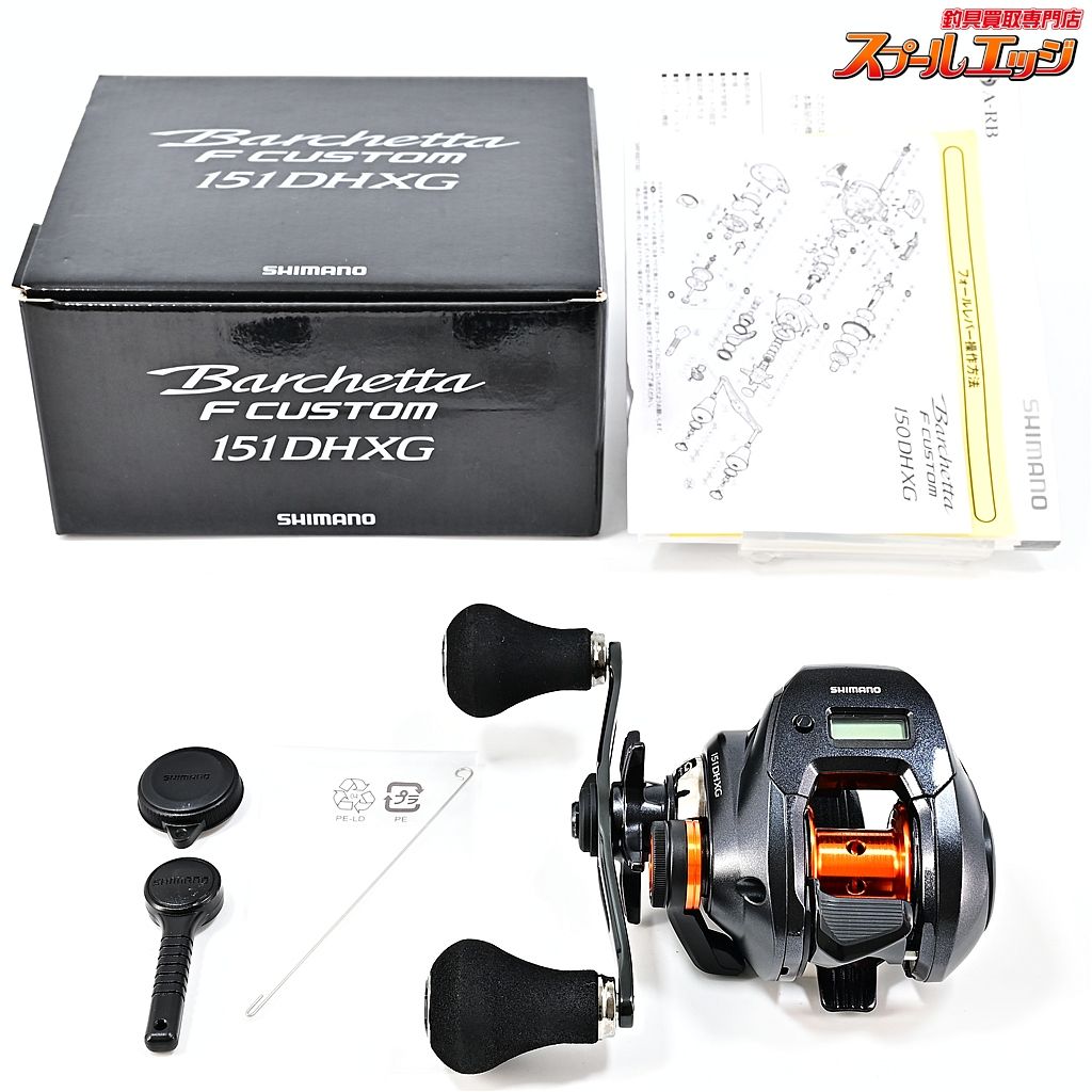 シマノ 20バルケッタ Fカスタム 151DHXG SHIMANO Barchetta F-CUSTOM m42562
