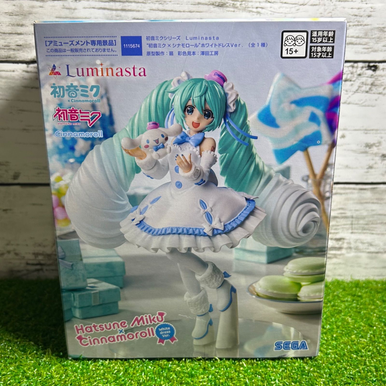 初音ミクLuminasta“初音ミク×シナモロール”ホワイトドレスVer.　5個 Amazon.co.jp: 初音'ミクシリーズ Luminasta 初音'ミク