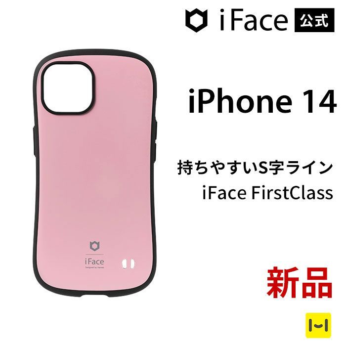 iPhone 14 くすみピンク iFace First Class ケース - メルカリ