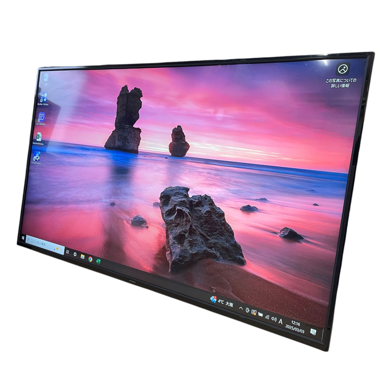 【引取りOK】JAPANNEXT JN-VT6500UHD 65インチ 4K 大型 モニター IPS系パネル 4KUHD(3840×2160) 動作品 ヤマト家財便  NO.10085