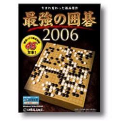 【】最強の囲碁 2006