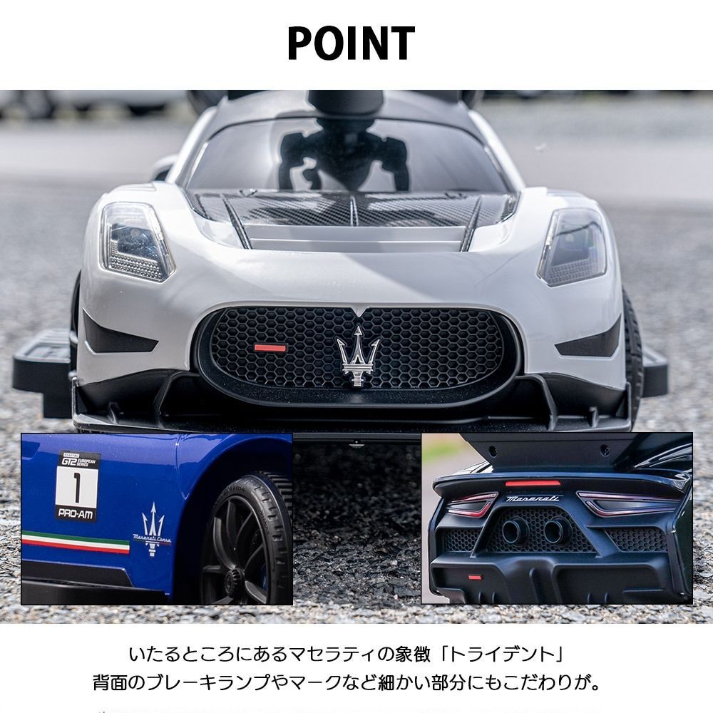 撮影使用分】乗用玩具 マセラティ GT2 （正規ライセンス品 足