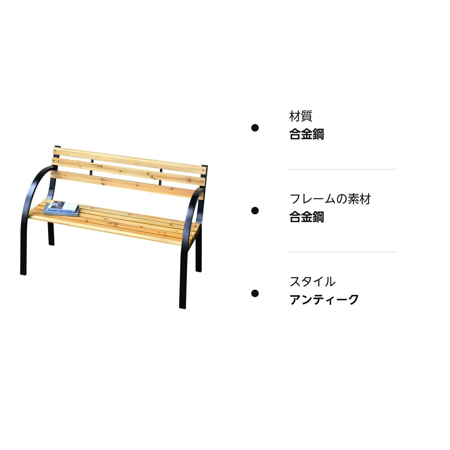 スチールベンチ LC-D08C