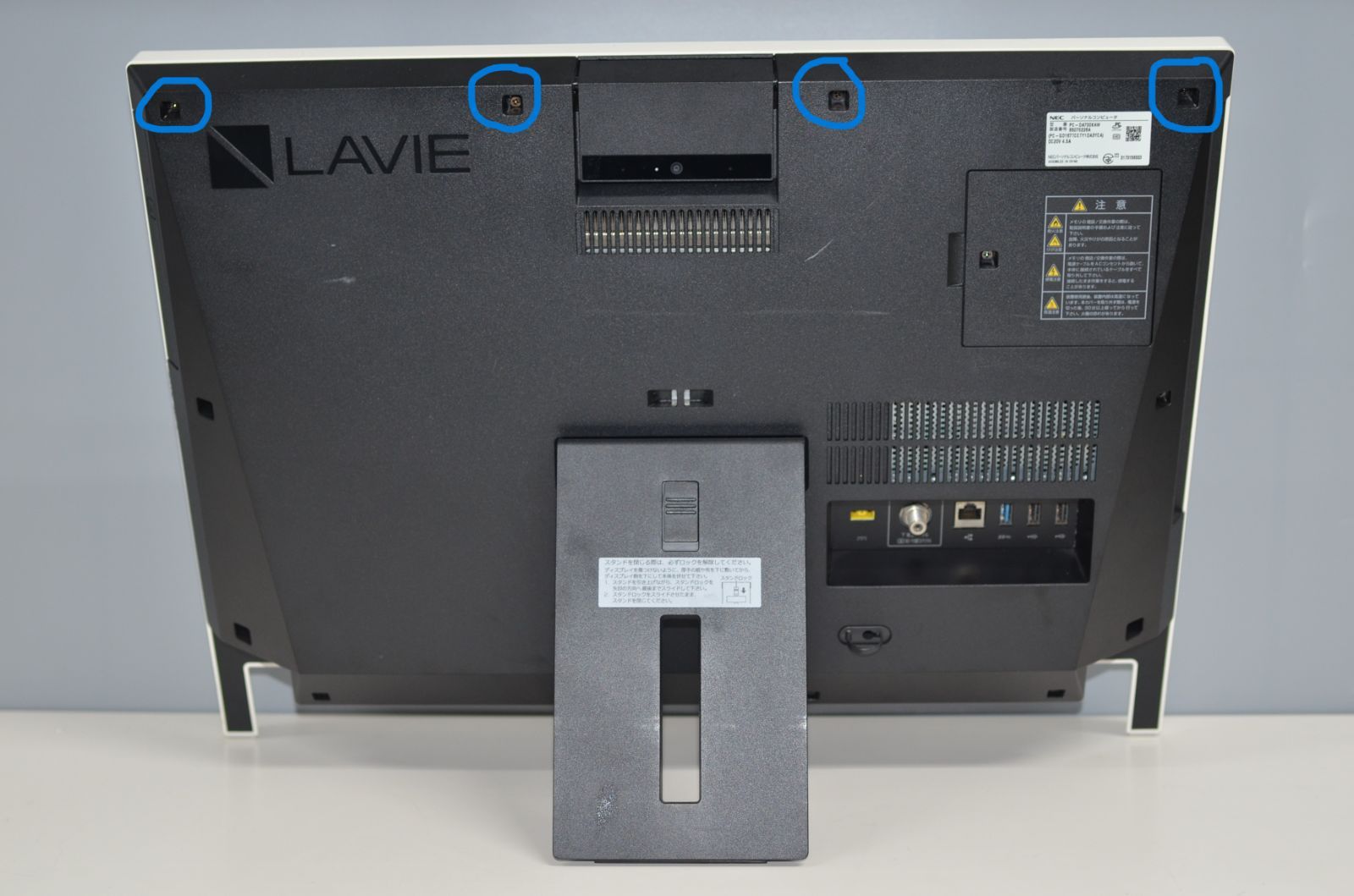 一体型パソコン NEC DA700|K Windows11 office core i7-8550U|爆速SSD480GB|メモリ8GB|23.8インチ|WEBカメラ|DVDマルチ|テレビ機能