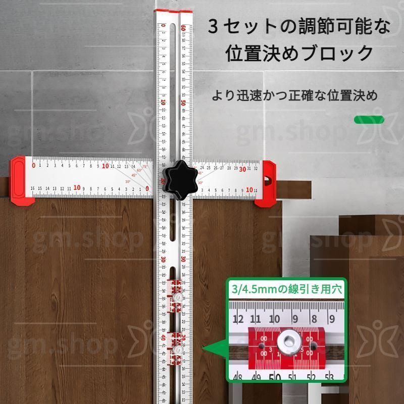 高精度角度定規