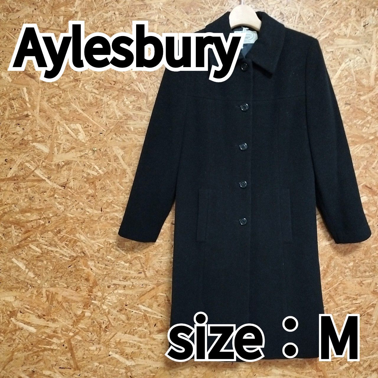 Aylesbury アリスバーリー ロングコート ステンカラーコート