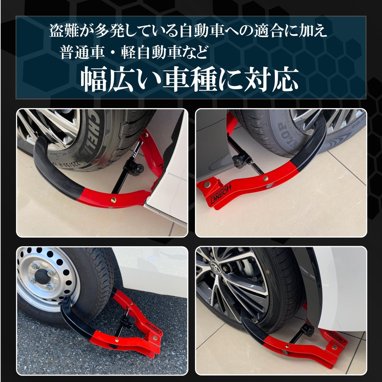 オリジナル防犯ステッカー付き