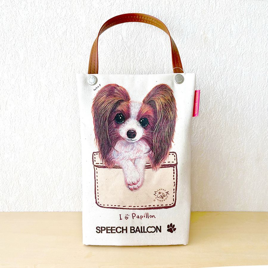 ペットボトルカバー　バッグに入ったパピヨン パピヨン】ペットボトルホルダー／保冷🌟ラッピング対応