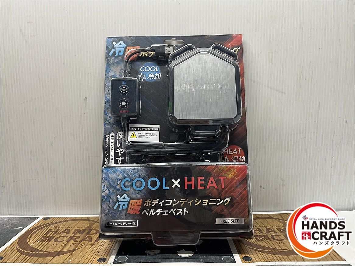 ◆ ♥ LINKS OF JAPAN LOJ-PB50 ペルチェベスト 冷暖ボディコンディショニングペルチェベスト