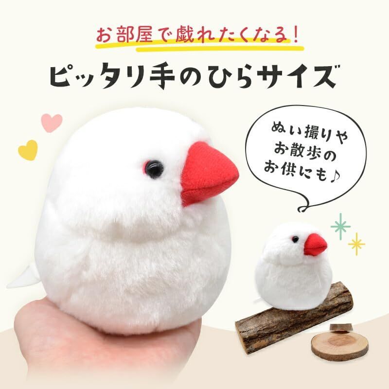 Amazon.co.jp: サラブレッドコレクション ふわふわBIGぬいぐるみ