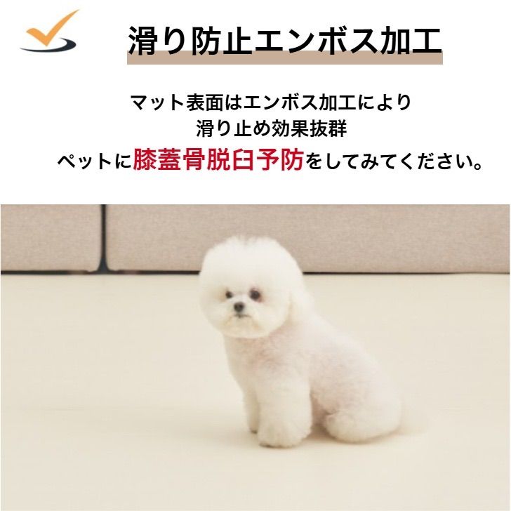 抗菌 床暖房対応