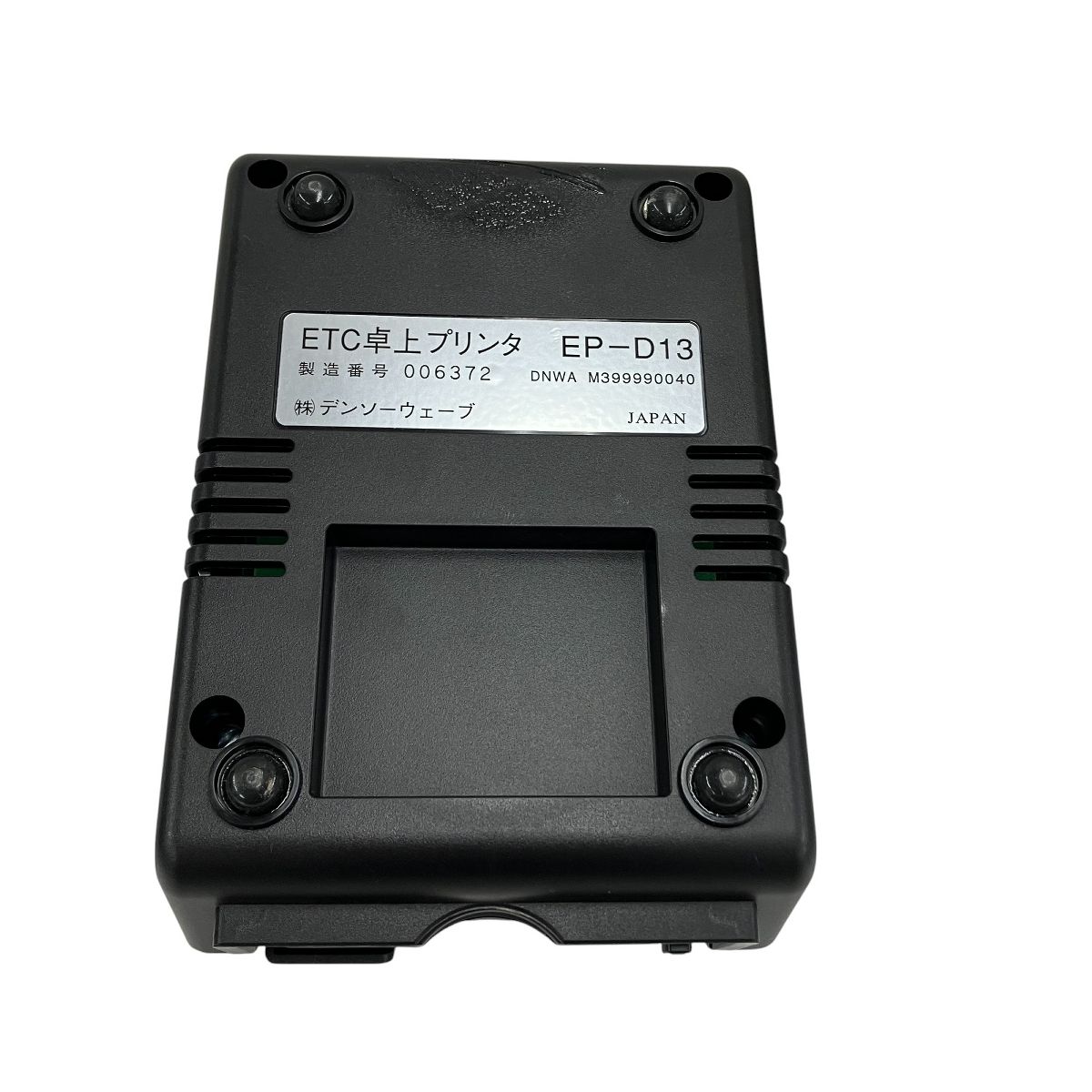 DENSO ETC卓上プリンター EP-D13 利用履歴発行システム デンソー