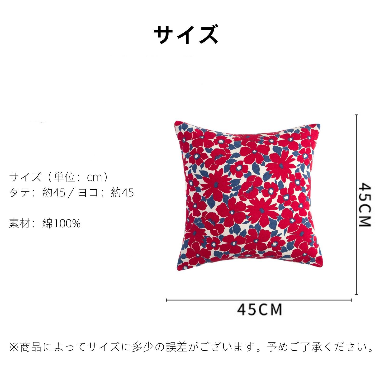 花柄クッションカバー 水彩 45×45cm 北欧 おしゃれ 綿麻 ソファ背当て 装飾枕カバー 座布団カバー - メルカリShops