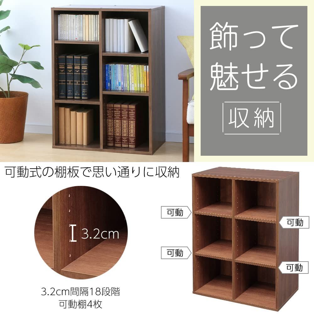 ラック 本棚 チェスト キャビネット 収納 棚 で自由自在 オープンラック 幅59×奥行35×高さ83.6cm オフホワイト Collanシリーズ CFR-9060