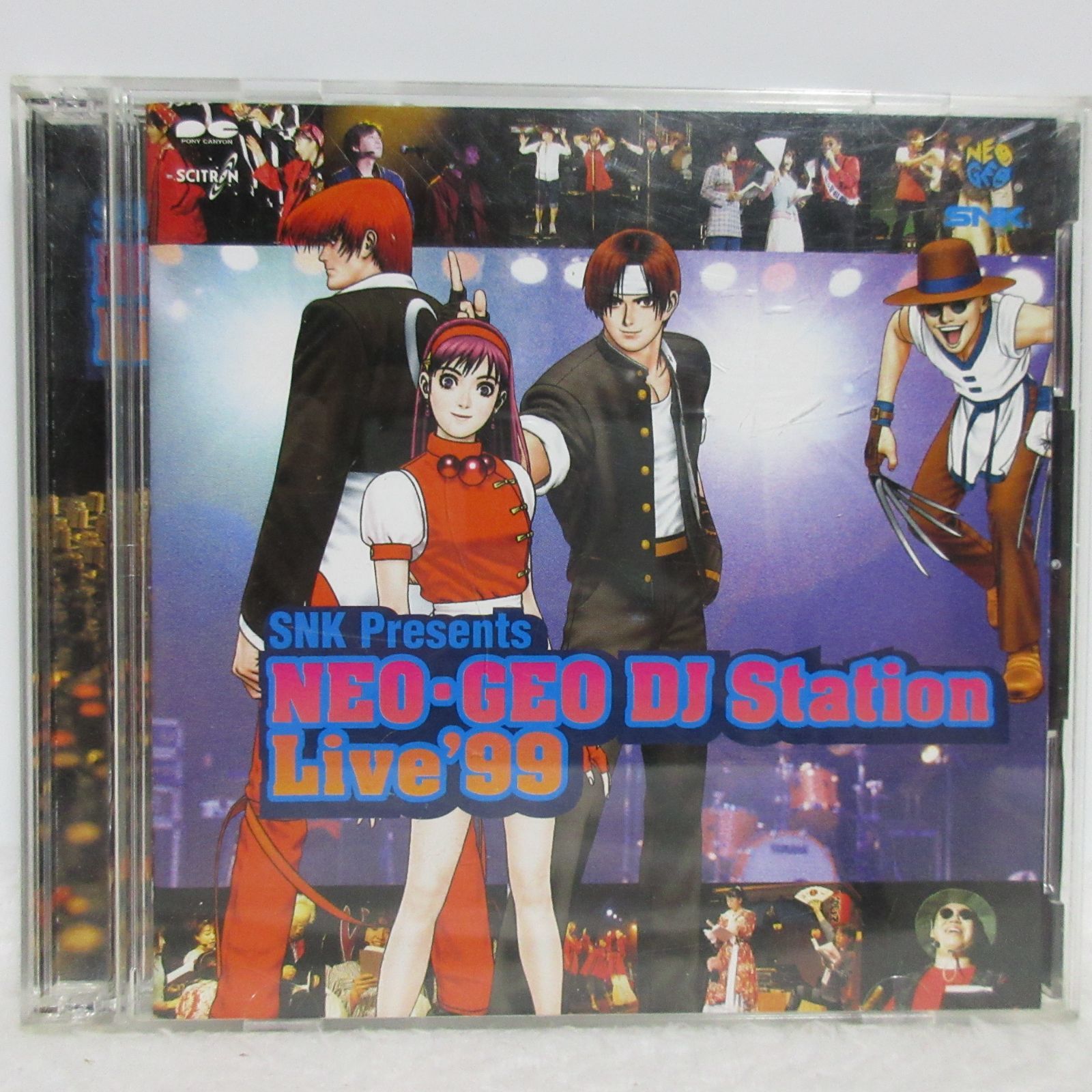 CD】NEO・GEO DJ Station Live'99 | オリジナル・サウンド