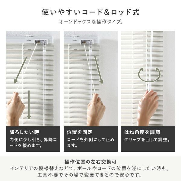 木目調 アルミブラインド 約幅40×丈110cm ホワイトウッド 日本製 カーテンレール対応 受注生産