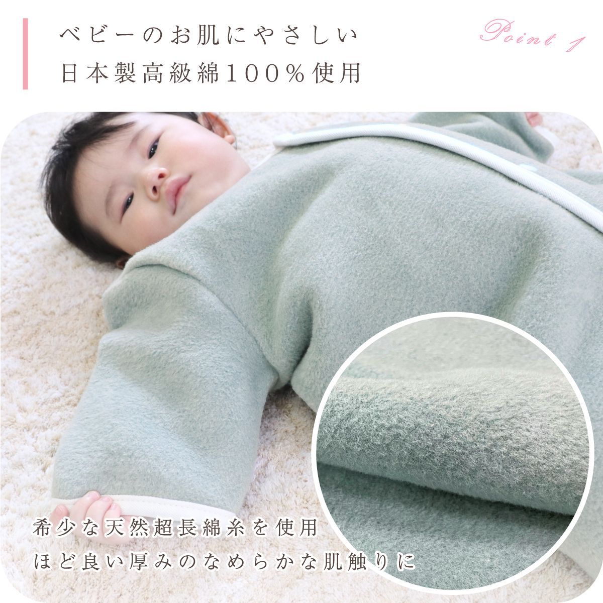 綿毛布 スリーパー 日本製 綿100% 38×58cm 新品 1310-2