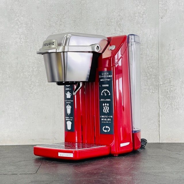 キューリグ コーヒーメーカー コーヒー抽出機 BS300 展示品 美品