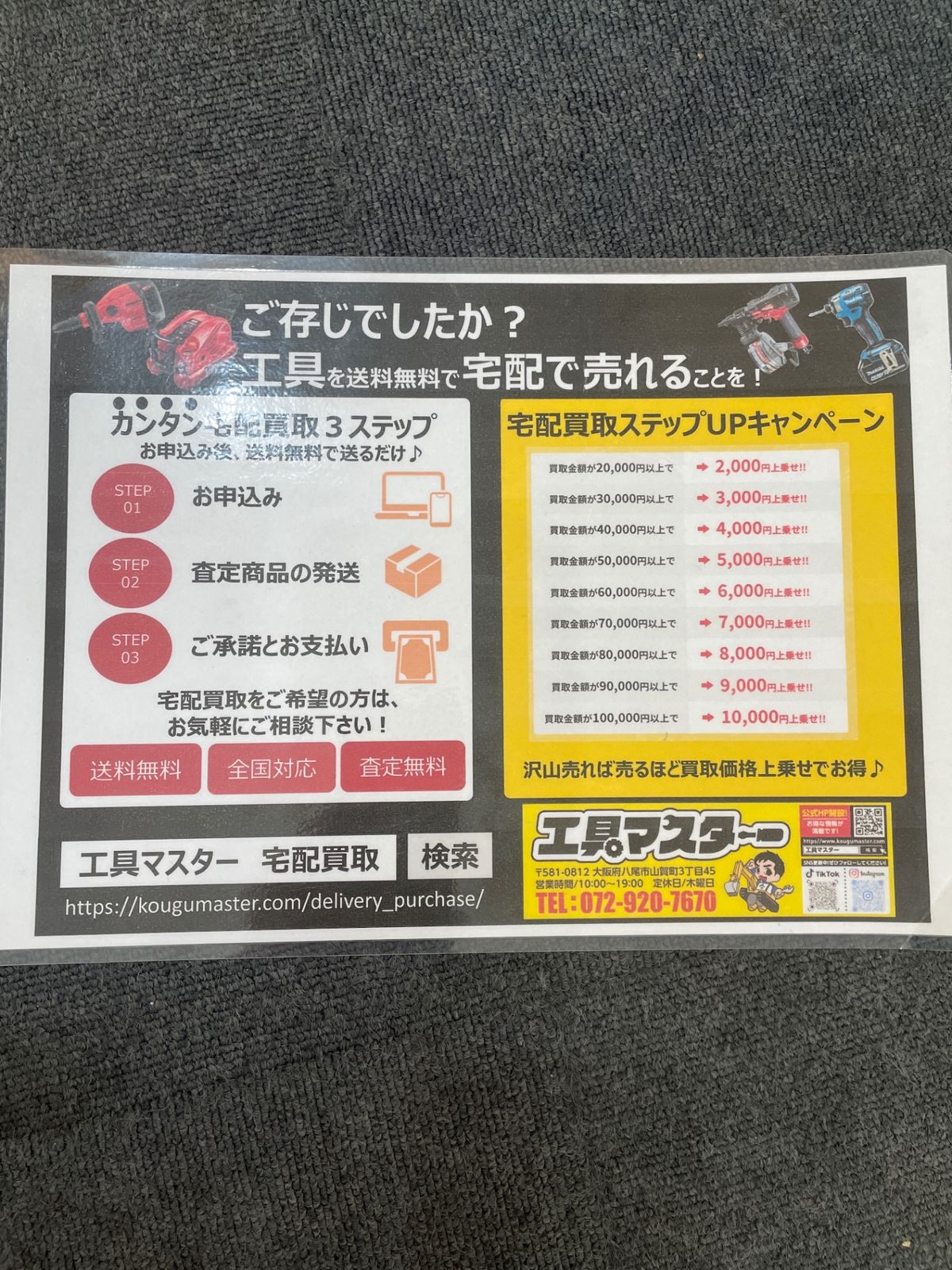 ウ-248
