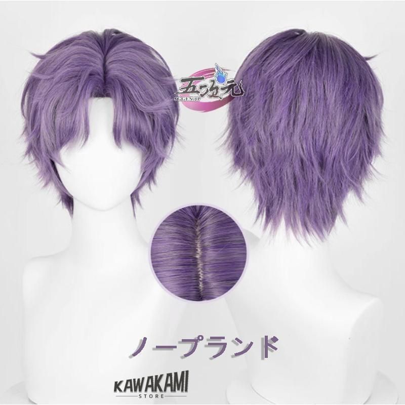 ホムラ