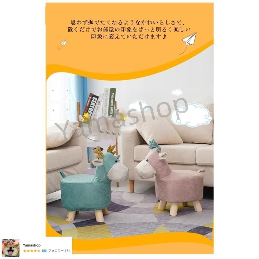 脚付き どうぶつ