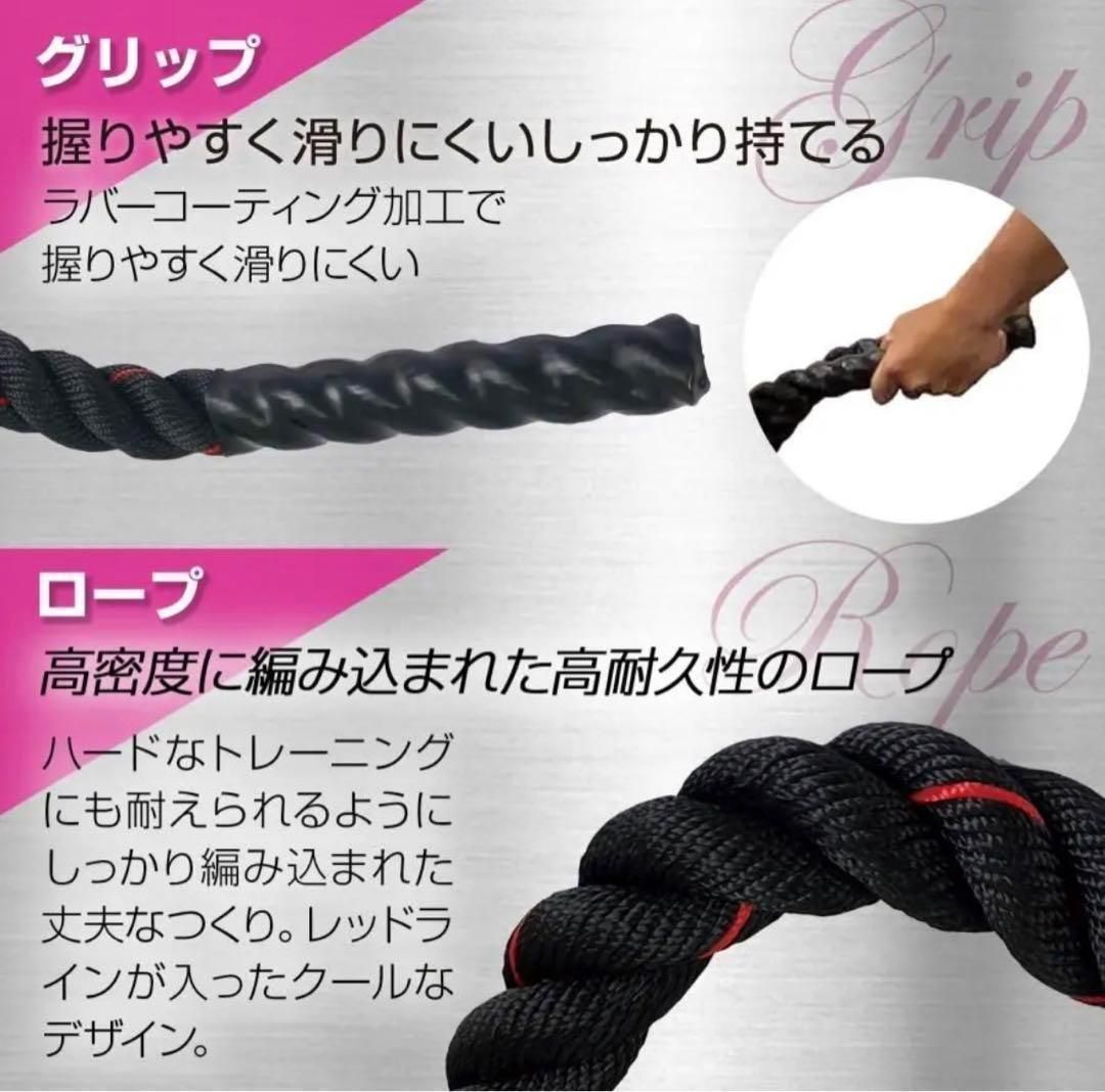 トレーニングロープ バトルロープ 38mm x 長さ15m プログレード付き13 楽天市場】【☆最大3,000円OFFcpあり！】バトルロープ