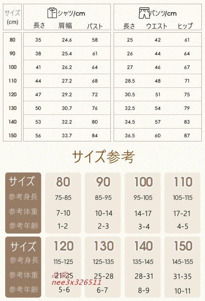 フォーマル 入園式