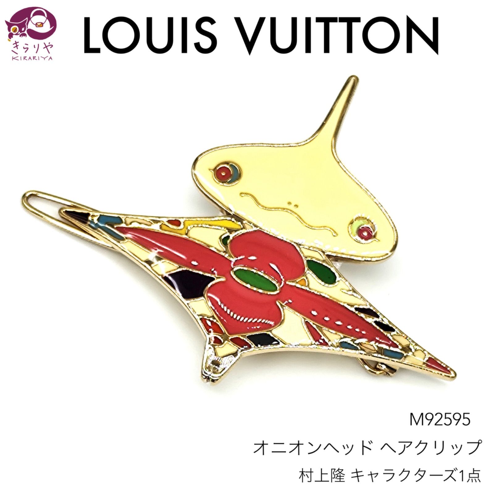 LOUIS VUITTON ルイヴィトン M92595 オニオンヘッド ヘアクリップ バレッタ 髪留め ヘアアクセサリー ゴールドカラーメタル 村上隆  キャラクターズ1点 - メルカリ