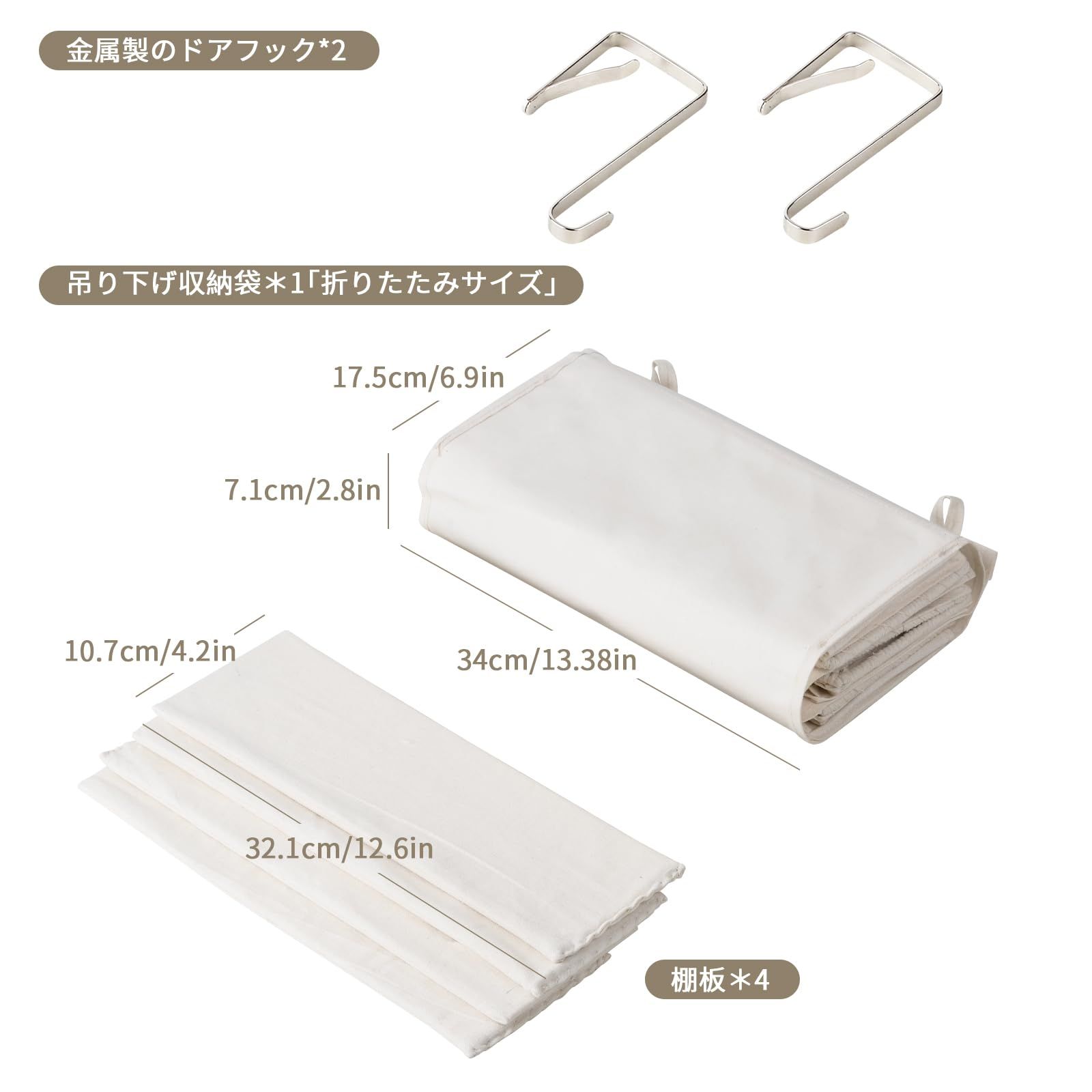 小物入れ4段