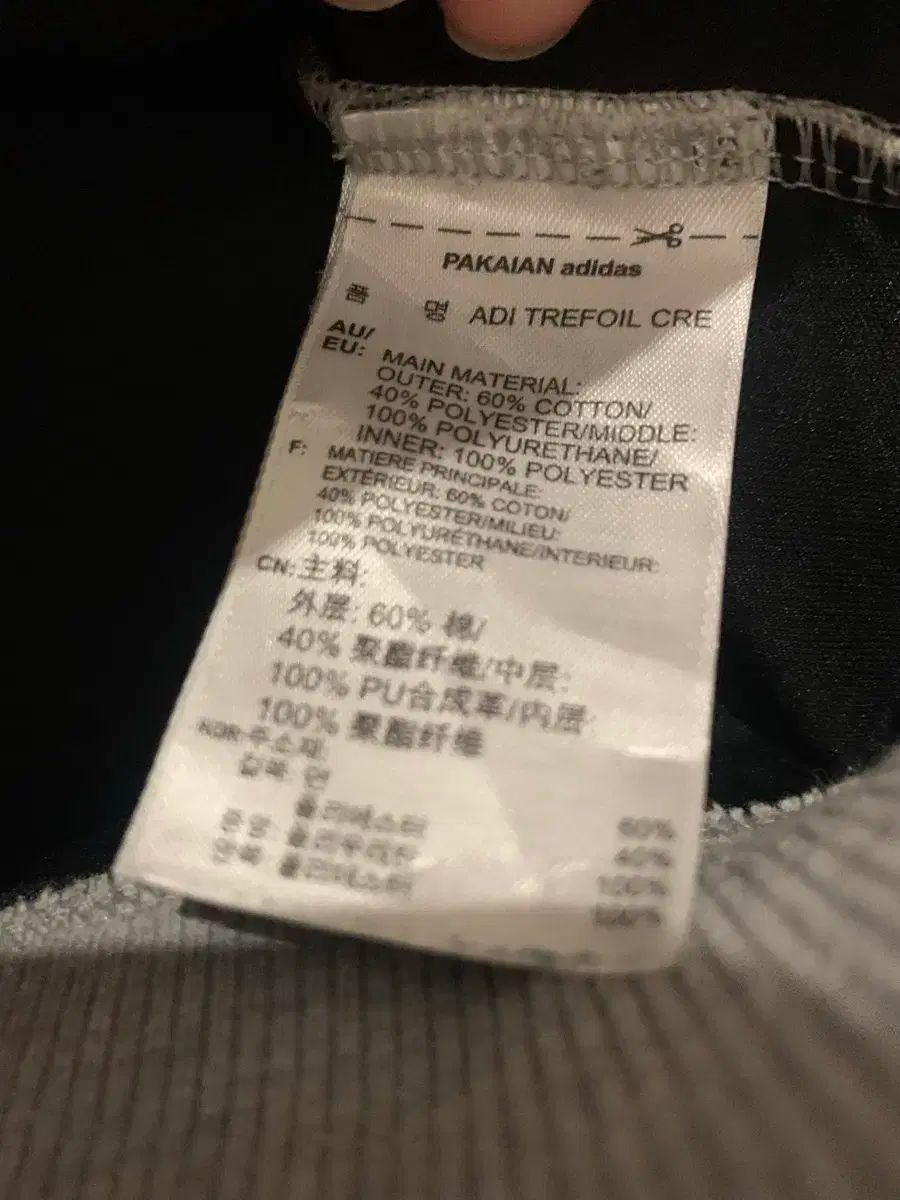 adidas アディダス